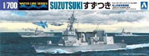 AOSHIMA 1/700 日本 海上自衛隊 護衛艦 D